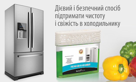 Поглинач запаху для холодильника 200 гр